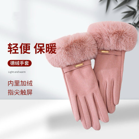 De Rong women's gloves are warm, anti-slip and windproof. They are also suitable for women's cycling with thickened fleece and outdoor winter gloves